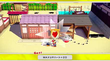 OEDOランドのHPMAXUPハート