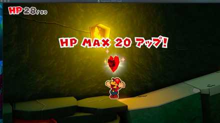 土ガミじいんのHPMAXUPハート