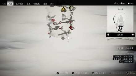 ゴーストオブツシマの和光の小島の石碑