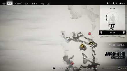 ゴーストオブツシマの裾野原の石碑