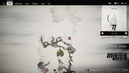 ゴーストオブツシマ 誉れの石碑の場所一覧 Ghost Of Tsushima ゲームエイト ゴーストオブツシマ 誉れの石碑の場所一覧 Ghost Of Tsushima ゲームエイト
