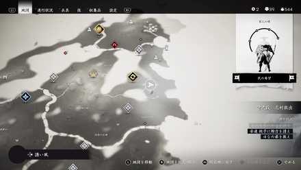 ゴーストオブツシマの家族橋