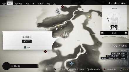 ゴーストオブツシマ 神社の場所 入手できる護符 Ghost Of Tsushima ゲームエイト