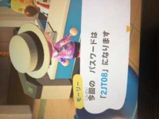 コメント画像