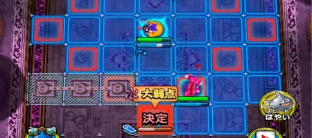 射程の長い技の図