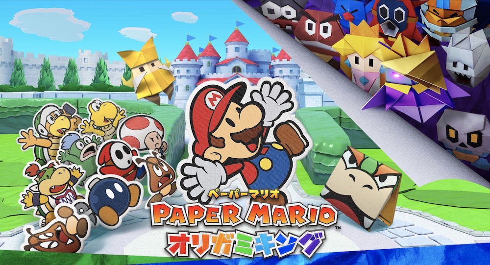 オリガミキング