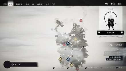 ゴーストオブツシマの森は囁く