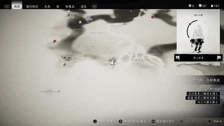 ゴーストオブツシマの海辺の秘湯