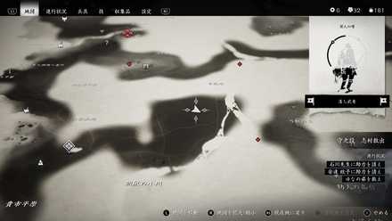 ゴーストオブツシマの静かな入り江の秘湯