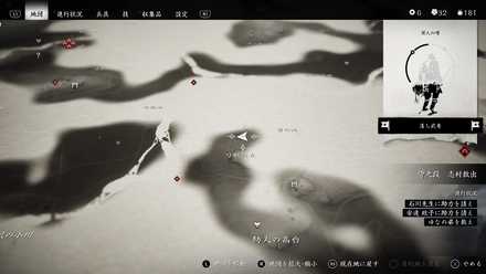 ゴーストオブツシマの昇り木の秘湯