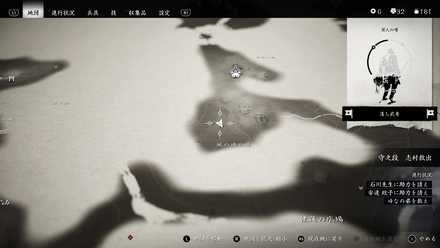 ゴーストオブツシマの山見の秘湯