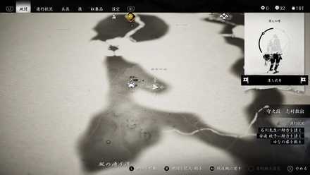 ゴーストオブツシマの黄葉の秘湯