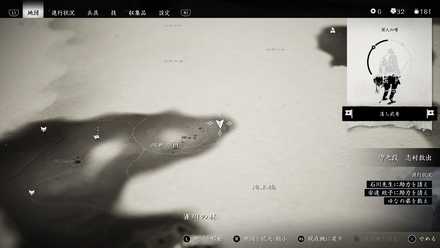 ゴーストオブツシマの彫像山の秘湯