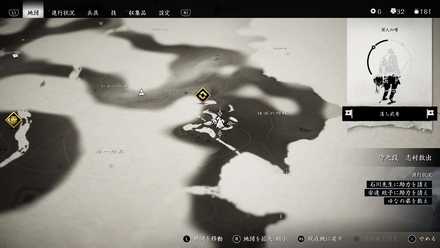 ゴーストオブツシマの日吉の湯