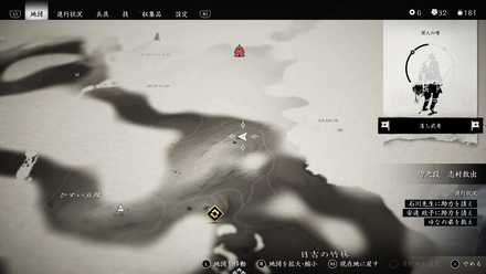 ゴーストオブツシマの城見の秘湯