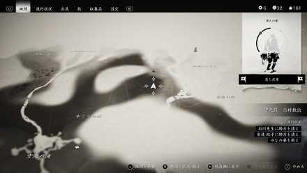 ゴーストオブツシマの蛍が丘の秘湯