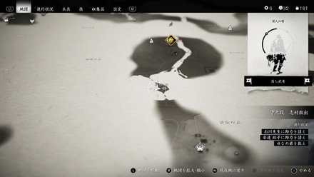 ゴーストオブツシマの有明の歌