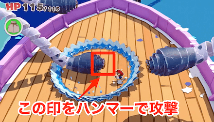 オリー王印の折り紙を攻撃