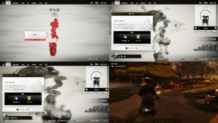 ゴーストオブツシマの吾作の伝説