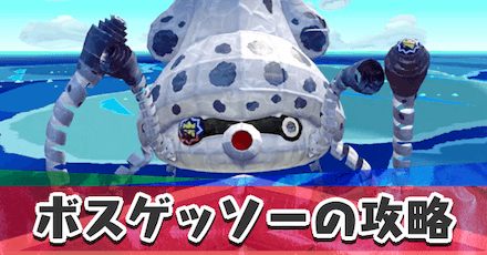 ペーパーマリオ オリガミキング 10 consecutive thuds. Paper Mario: The Origami King #7 - YouTube