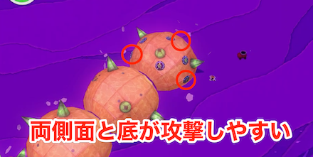 倒れた後に攻撃