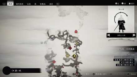 ゴーストオブツシマの狐の巣2