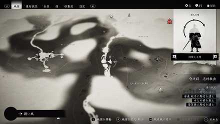 ゴーストオブツシマの狐の巣2