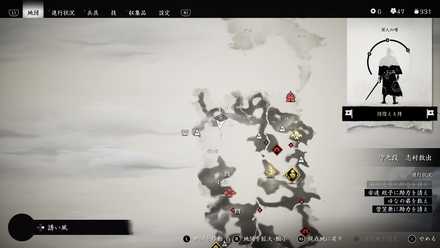 ゴーストオブツシマの狐の巣3