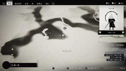 ゴーストオブツシマの狐の巣3