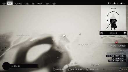 ゴーストオブツシマの狐の巣4