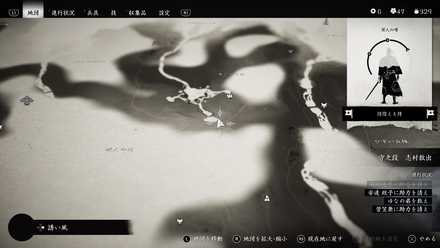 ゴーストオブツシマの狐の巣5