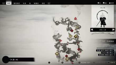 ゴーストオブツシマの狐の巣8