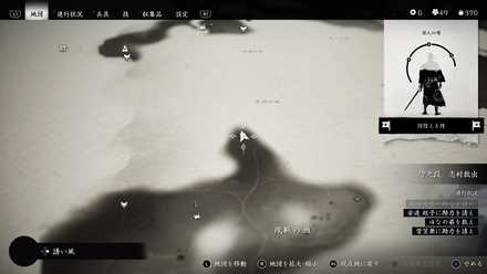 ゴーストオブツシマの狐の巣8