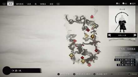 ゴーストオブツシマの狐の巣10