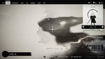 ゴーストオブツシマの狐の巣10