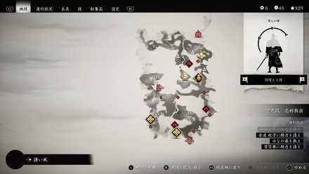 ゴーストオブツシマの狐の巣11