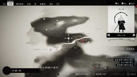 ゴーストオブツシマの狐の巣11