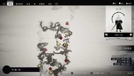 ゴーストオブツシマの狐の巣12