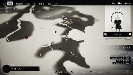 ゴーストオブツシマの狐の巣12