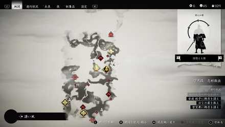 ゴーストオブツシマの狐の巣13