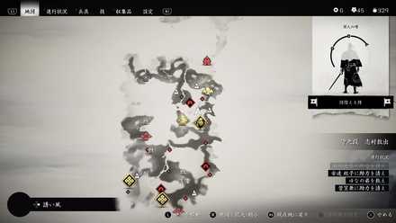 ゴーストオブツシマの狐の巣14