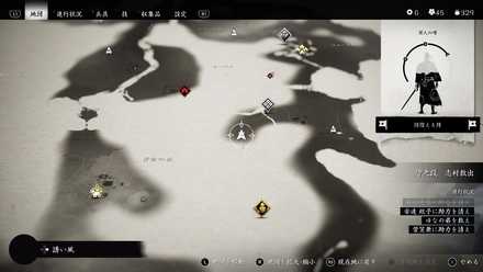 ゴーストオブツシマの狐の巣14