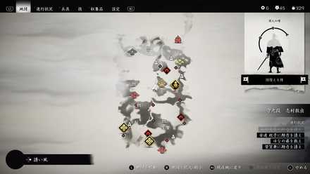 ゴーストオブツシマの狐の巣15