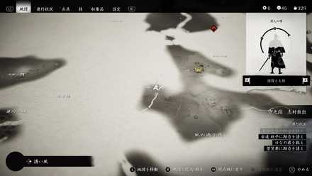 ゴーストオブツシマの狐の巣15