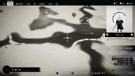 ゴーストオブツシマの狐の巣16