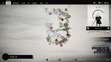 ゴーストオブツシマの狐の巣17