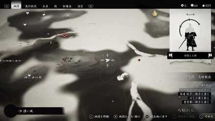 ゴーストオブツシマの狐の巣17