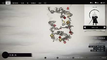 ゴーストオブツシマの狐の巣18