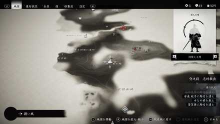 ゴーストオブツシマの狐の巣18