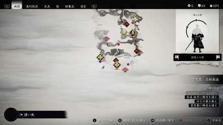 ゴーストオブツシマの狐の巣19